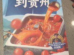 -海底捞火锅(方圆荟店)