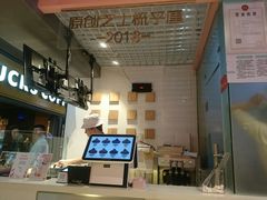 -狐狸和向日葵(北京路店)