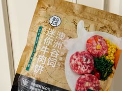 -盒马鲜生(189购物中心店)