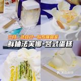 宅家也可以来一场高品质午茶-法芙娜竖式蛋糕