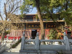 -宝通禅寺