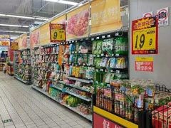 -大润发(莱州店)