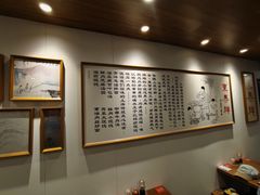 -东泰祥生煎馆(陕西南路店)