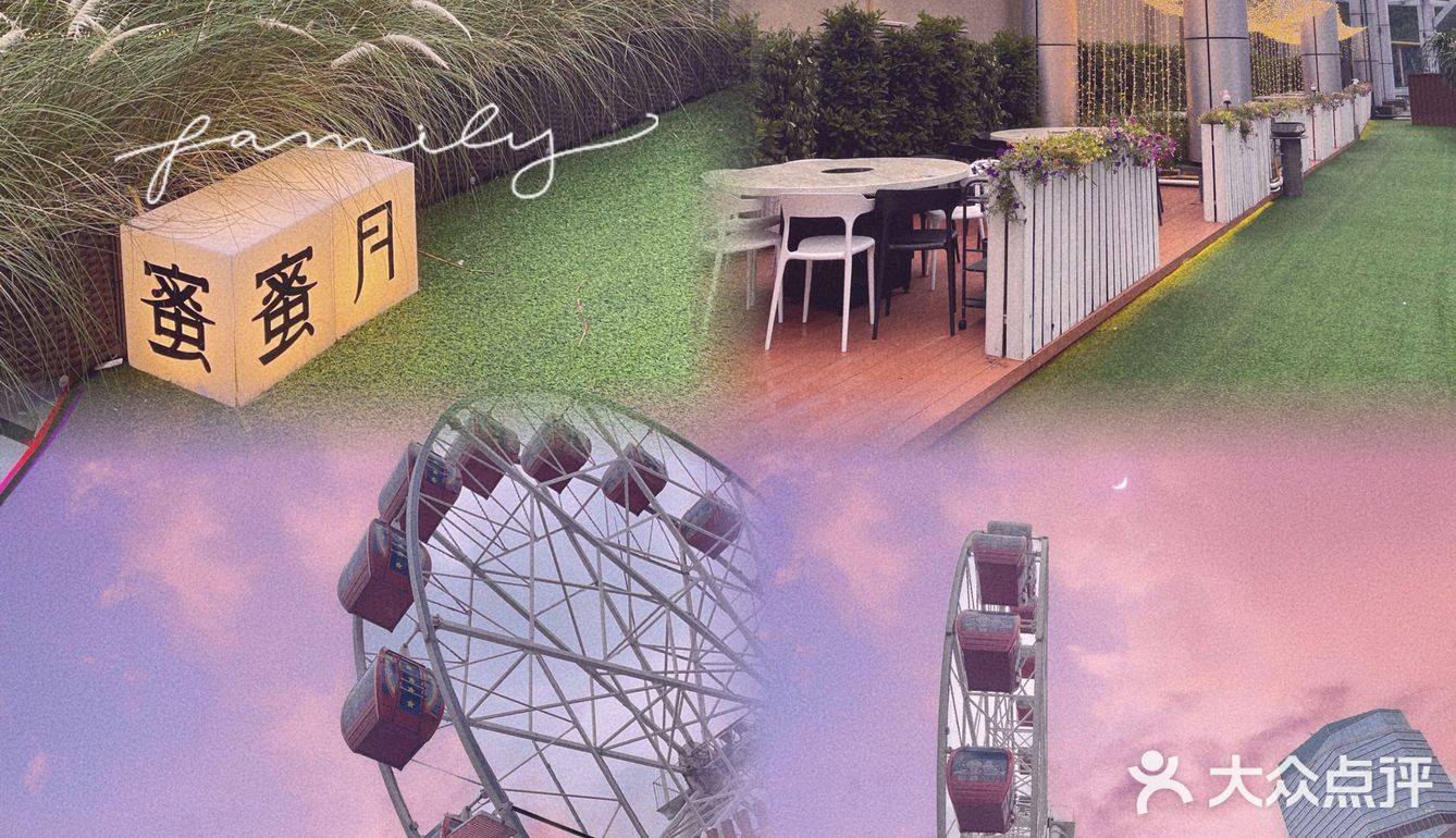 东莞探店｜东莞首家浪漫天台泡泡屋火锅｜冲鸭