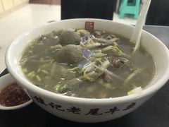 -潮镇老尾牛杂(环城西路店)