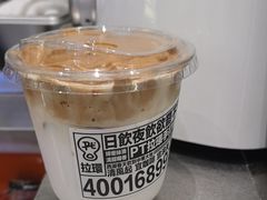 -Pull-Tab拉环咖啡(杭州市上城区来福士中心店)