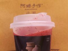 -阿嬷手作(成都万象城店)