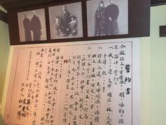 -上海孙中山故居纪念馆