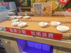 -深海聚汇·牛榴宴·自助料理(江宁万达店)