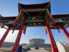 -特克斯八卦城