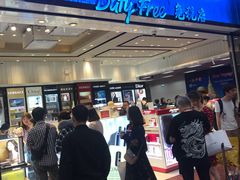 -王权免税店(清迈机场店)