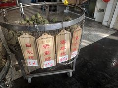 -赵记粽子(司前街店)