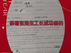 -星皖工长俱乐部·老房装修