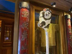 -小吊梨汤·北京菜(香山店)