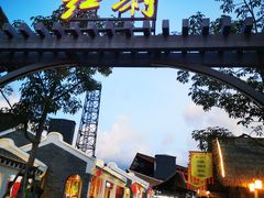 -三亚红色娘子军演艺公园景区