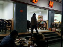 门面-三江砂锅(玉带小区店)
