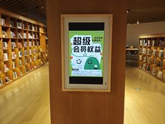 -新华文创·光的空间