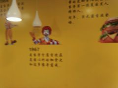 -麦当劳(季平店)