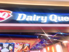 -DQ·蛋糕·冰淇淋(万象城店)
