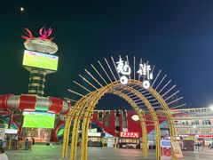 -於氏虾神(盱眙总店)