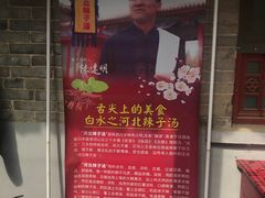 -仓颉庙