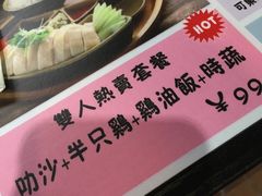 -绿柠食堂(北外滩店)