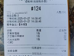 -芬芳甜品(同福路店)
