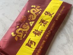 -阿龙酒煲(海宁新苑路店)