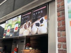 门面-南方迷宗大包(湖滨店)