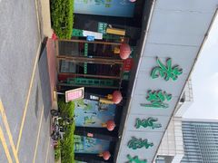 -老刘生态大鱼坊铁锅炖鱼(赛马场店)