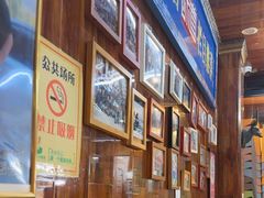 -清真.德枭炕肉店.青海菜(大新街夜市店)