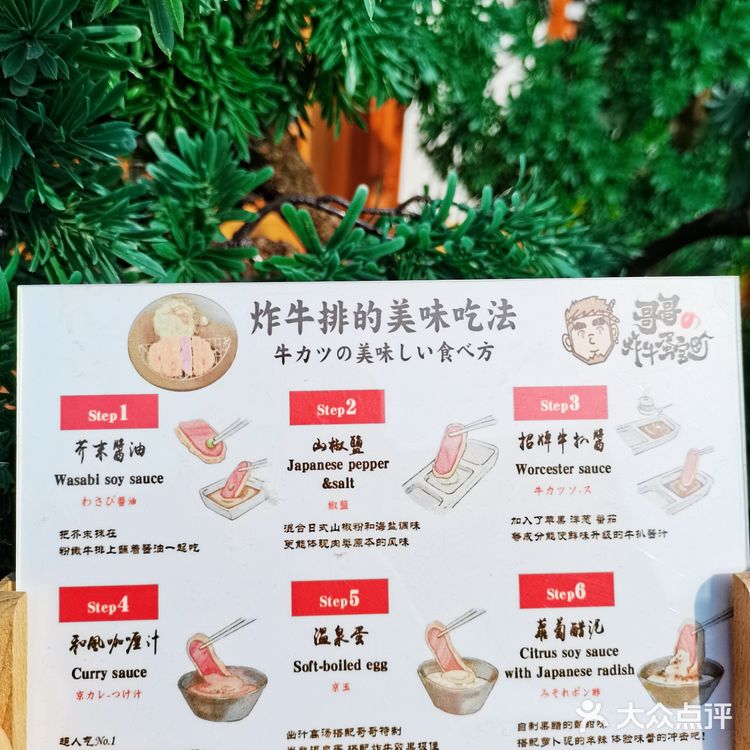 又是被美食治愈的一天