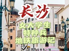 -华谊兄弟（长沙）电影小镇