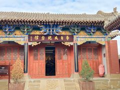 -李自成行宫