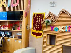 -YoKID优儿学堂早教托育园(青塔路店)