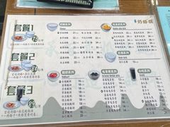 -奶酪魏(牛街总店)