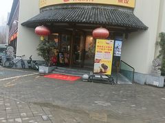 -煜丰汴京烤鸭(福彩路店)