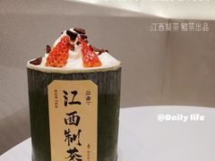 -KUNCHA鲲茶·江西制茶(铜锣湾店)