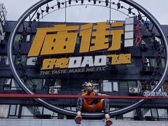 -黄兴南路步行商业街