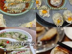 -杭州萧山国际机场