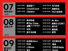 -大明宫国家遗址公园·御道广场