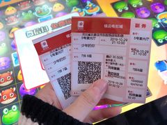 -港悦广场