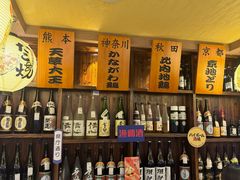 -鸟鹏烧鸟居酒屋(熙龙湾店)