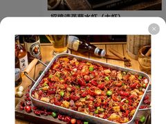-霸王虾·小龙虾香辣蟹(玉林店)