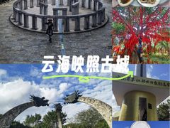 -墨江北回归线标志园