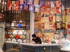 -吉屋烤肉(八宝街店)