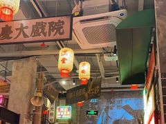-江北北火锅馆·公路夜市(魏公村店)