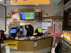 -味多美蛋糕(安定门店)