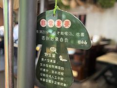-菌自由丨野生菌火锅特色庭院餐厅(丽江古城店)