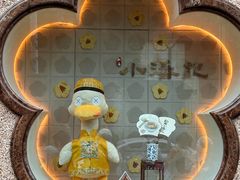 -小潘记鸭血粉丝汤